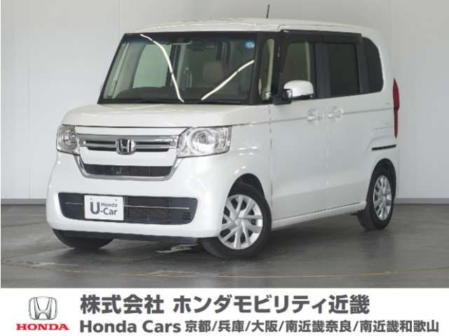 N-BOX L