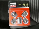 当社の中古車は盗難防止用ロックナットをサービスでお付けしてます。