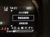 レーンディパーチャーアラートとは車線または走路からの逸脱の可能性を警告すると共に、車線または走路からの逸脱を避けるためのハンドル操作の一部を支援する機能です。詳細は販売店スタッフまでおたずねください。