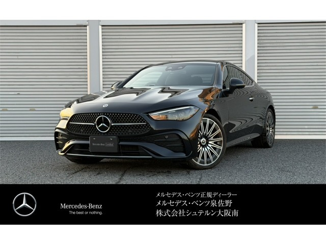 CLEクーペ 200 スポーツ (ISG) MP202601
