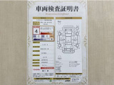 トヨタ自動車が認定した検査員が、厳正に検査した車両検査証明書を発行しています。キズの程度や場所を展開図で分かりやすく表示しているのでおクルマの状態がすぐ分かります。