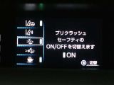 プリクラッシュセーフティを装備しております!衝突の可能性が高いとシステムが判断したときに、警報やブレーキ力制御により運転者の衝突回避操作を補助してくれます☆
