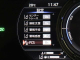 安全装備です。