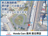 ■お問い合わせはホンダカーズ泉州 泉北堺店 072-271-5799 大阪府堺市中区毛穴町122-1