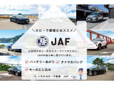 カローラ愛媛ではお得な情報や役立つ情報も発信しています♪ホームページやインスタ・LINEも要チェック!