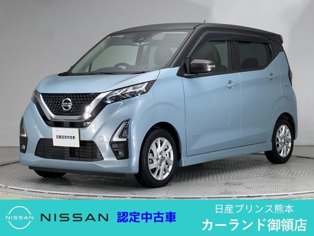 デイズ ハイウェイスターX プロパイロットエディション