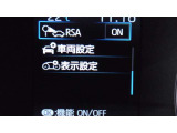 各種運転支援画面