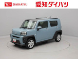 愛知・岐阜・三重・静岡の東海4県にお住まいの方にのみの販売に限らせていただいておりますのでご了承ください。