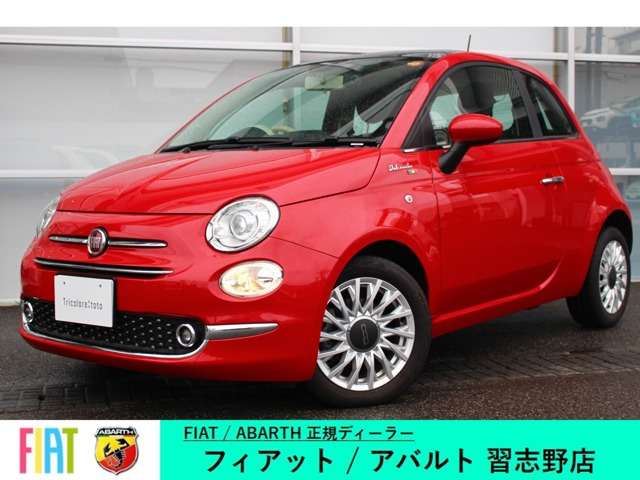 フィアット 500 