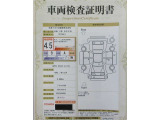 車両検査証明書
