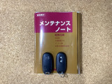 整備記録簿とスペアキーも完備しています。車両の取り扱い説明書はございません。ご了承ください。
