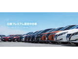 掲載車両の写真は、撮影や閲覧環境によって実物と色合いなどが異なって見える場合があります。また、万が一広告内容に誤りがあった際は、ご容赦ください。