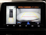 パノラミックビューモニターを装備。駐車場や交差点でクルマを真上から見るように周囲を確認できます。機能の詳細は販売店スタッフまでおたずねください。