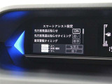 安全装備です。