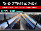 欧州車特有の白錆からメッキモールを守ります。耐久性のある透明フィルムを施行する為、質感・輝きを失うことはありません。