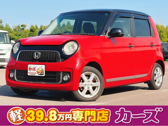 N-ONE プレミアム Lパッケージ 保証12ヶ月・走行無制限