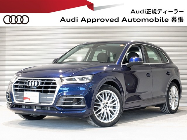 Q5 2.0 TFSI クワトロ スポーツラグジュアリーパッケージ 4WD