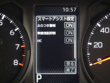 安全装備です。