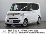 ★H28年式 N-BOX 車検受け渡し 走行距離11123km 車両状態証明書3点のお車です。