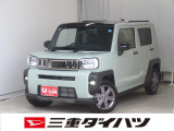 気になるお車がございましたら、見積依頼 ・ 来店ご予約等、お気軽にお問合せ下さい。  他県からのお問い合わせも受け付けております。但し別途費等かかりますので、詳しくはスタッフまで!