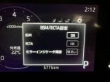 隣車線を走る車両をレーダーで検知し、ドアミラーでは確認しにくい後側方エリアに存在する車両に加え、急接近してくる車両も検知します。車両を検知するとドアミラーに搭載されたLEDインジケーターが点灯します。