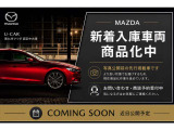 南九州マツダ商品化センターでは、様々な商品技術を持スタッフが連携し、一台一台真心を込めて商品化。お客様が安心してお乗りいただける品質へと仕上げています。