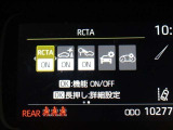 安全装備です。