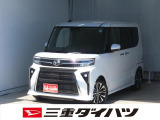 気になるお車がございましたら、見積依頼 ・ 来店ご予約等、お気軽にお問合せ下さい。  他県からのお問い合わせも受け付けております。但し別途費等かかりますので、詳しくはスタッフまで!