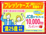 詳しくはカーライフアドバイザーまでお問い合わせ下さい