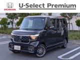 販売エリアは、神奈川県内となります。尚、ご契約、ご納車を含めてご来店を頂ける方に限らせて頂きます。