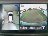 駐車の不安を解消!アラウンドビューモニターで周囲を一目瞭然!安心・安全な車庫入れをサポートします!