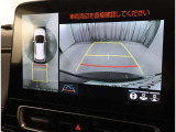 バックガイドモニターで、後方を確認しながら安心して駐車することができます。運転初心者も熟練者も必須の機能ですよ!