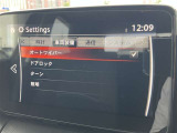 ライトなどの車両装備の設定も、ディスプレイで簡単に自分好みに出来ます♪