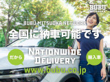 当社では北海道から沖縄までの全国納車に対応。遠方で来店が困難な場合でも画像や動画を駆使し、車両の状態をご納得頂けるまで丁寧にご説明差し上げます。厳しい自社基準に合致するものだけを提供しております。