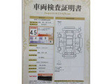 車両検査証明書