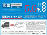 当店では、据置クレジットのご利用をお勧めしております。皆様のカーライフが豊かになること間違いなしです♪