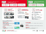 認定中古車ライトには2つの安心があります。