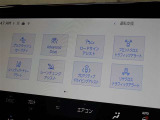 安全装備です。