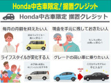 据置クレジットは様々なご要望にぴったりです!!