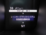 LKAS(車線維持支援システム)車両が車線の中央に沿って走行できるように、高速道路などでのステアリング操作を支援し、運転負荷軽減を図ります