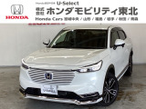 ホンダ ヴェゼル