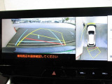 パノラミックビューモニター付きです。車両を上から見たような映像をディスプレイオーディオ画面に表示、運転席からの目線だけでは見にくい、車両周辺の状況をリアルタイムでしっかり確認できます。