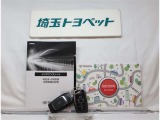 安心のトヨタ認定中古車取り扱い店で御座います。
