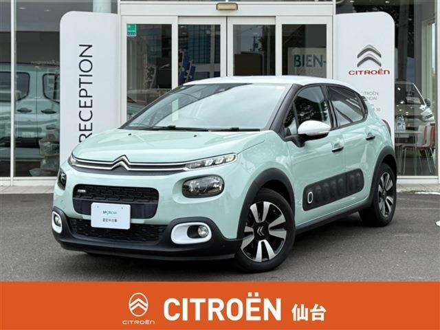 C3 シャイン 