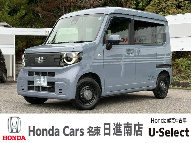 N-VAN e: e: ファン 