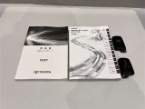 スペアーキー・取扱い説明書を備えております。