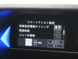 安全装備です。