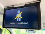 【後席モニター】家族や友人とお出かけする機会が多い方に大人気の後席モニターを装備!見やすい位置に画面がありテレビやDVDの視聴も快適!友達もお子様も、後席にしか乗らなくなるかも??