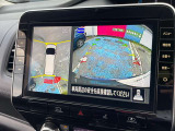 車を真上から見ているように、周囲の状況を把握しながら安心して駐車が行えるアラウンドビューモニター装備!