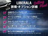CLAクラス CLA250 シュポルト 4マチック 4WD 修復歴無し